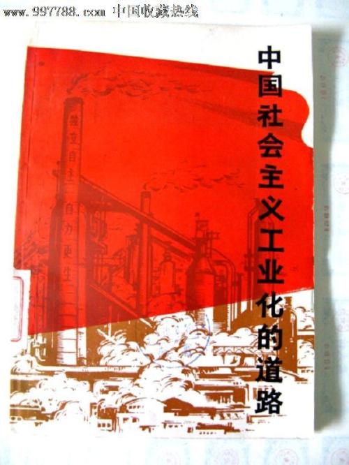 孝感市第三高级中学毕业证